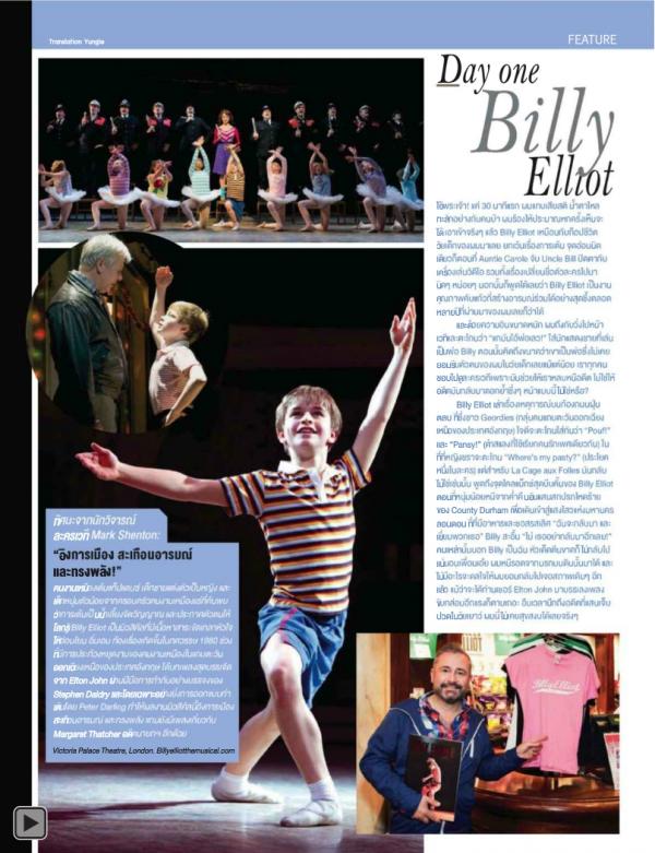 Attitude-February-2013